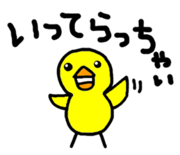 The fourth bullet hiyo chan pen chan sticker #836119