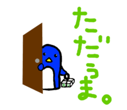 The fourth bullet hiyo chan pen chan sticker #836121