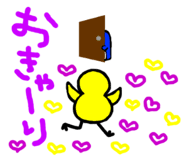 The fourth bullet hiyo chan pen chan sticker #836122