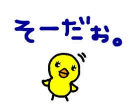 The fourth bullet hiyo chan pen chan sticker #836124