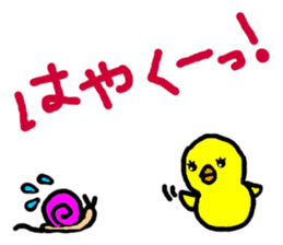 The fourth bullet hiyo chan pen chan sticker #836126