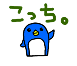 The fourth bullet hiyo chan pen chan sticker #836131