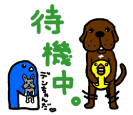 The fourth bullet hiyo chan pen chan sticker #836134