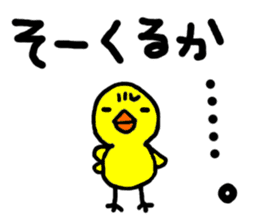 The fourth bullet hiyo chan pen chan sticker #836137