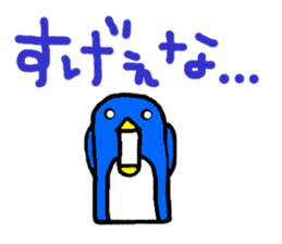 The fourth bullet hiyo chan pen chan sticker #836138