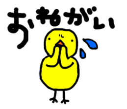 The fourth bullet hiyo chan pen chan sticker #836140