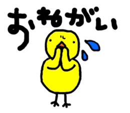 The fourth bullet hiyo chan pen chan sticker #836140