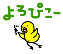 The fourth bullet hiyo chan pen chan sticker #836141