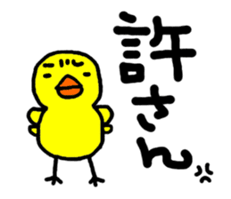 The fourth bullet hiyo chan pen chan sticker #836145