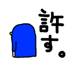 The fourth bullet hiyo chan pen chan sticker #836146