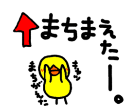 The fourth bullet hiyo chan pen chan sticker #836148