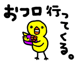 The fourth bullet hiyo chan pen chan sticker #836153
