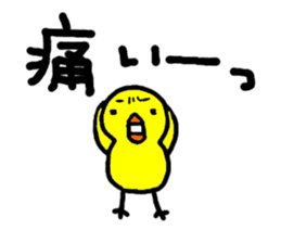 The fourth bullet hiyo chan pen chan sticker #836154