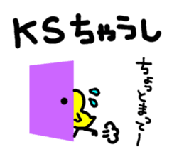 The fourth bullet hiyo chan pen chan sticker #836158