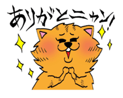 UZA KAWAII Cat Stamp sticker #836331