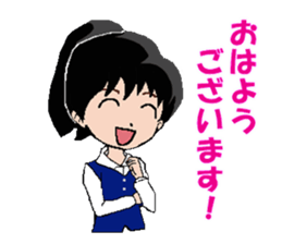 Real intention of the office lady sticker #836439