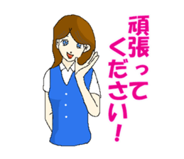 Real intention of the office lady sticker #836441