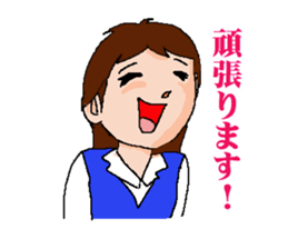 Real intention of the office lady sticker #836447