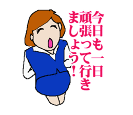 Real intention of the office lady sticker #836449