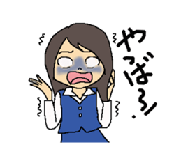 Real intention of the office lady sticker #836450