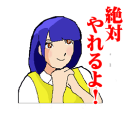 Real intention of the office lady sticker #836468