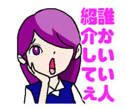Real intention of the office lady sticker #836476