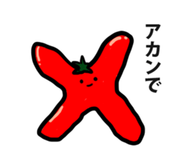 Maybe tomatoes sticker #836484