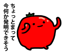 Maybe tomatoes sticker #836493
