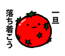 Maybe tomatoes sticker #836494