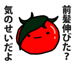 Maybe tomatoes sticker #836500