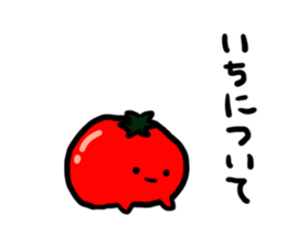 Maybe tomatoes sticker #836501