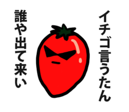 Maybe tomatoes sticker #836513