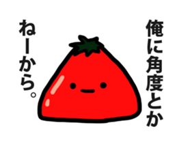 Maybe tomatoes sticker #836516