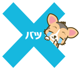 welsh corgi/tricolor sticker #836732