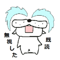 mayuta sticker #836830