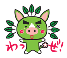 Greboo  -PR mascot for Kagoshima, Japan- sticker #836880
