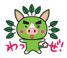 Greboo -PR mascot for Kagoshima, Japan- sticker #836880