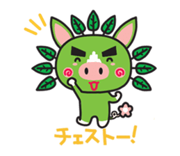 Greboo  -PR mascot for Kagoshima, Japan- sticker #836894