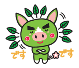 Greboo  -PR mascot for Kagoshima, Japan- sticker #836895