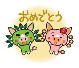 Greboo  -PR mascot for Kagoshima, Japan- sticker #836905
