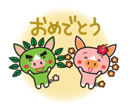 Greboo -PR mascot for Kagoshima, Japan- sticker #836905