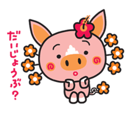Greboo  -PR mascot for Kagoshima, Japan- sticker #836906