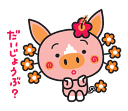 Greboo -PR mascot for Kagoshima, Japan- sticker #836906
