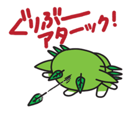 Greboo  -PR mascot for Kagoshima, Japan- sticker #836914