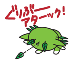Greboo -PR mascot for Kagoshima, Japan- sticker #836914