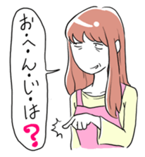 Daily life of the housewife Chihiro. sticker #836920