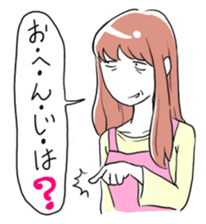 Daily life of the housewife Chihiro. sticker #836920