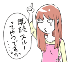 Daily life of the housewife Chihiro. sticker #836923