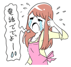 Daily life of the housewife Chihiro. sticker #836927