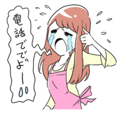 Daily life of the housewife Chihiro. sticker #836927